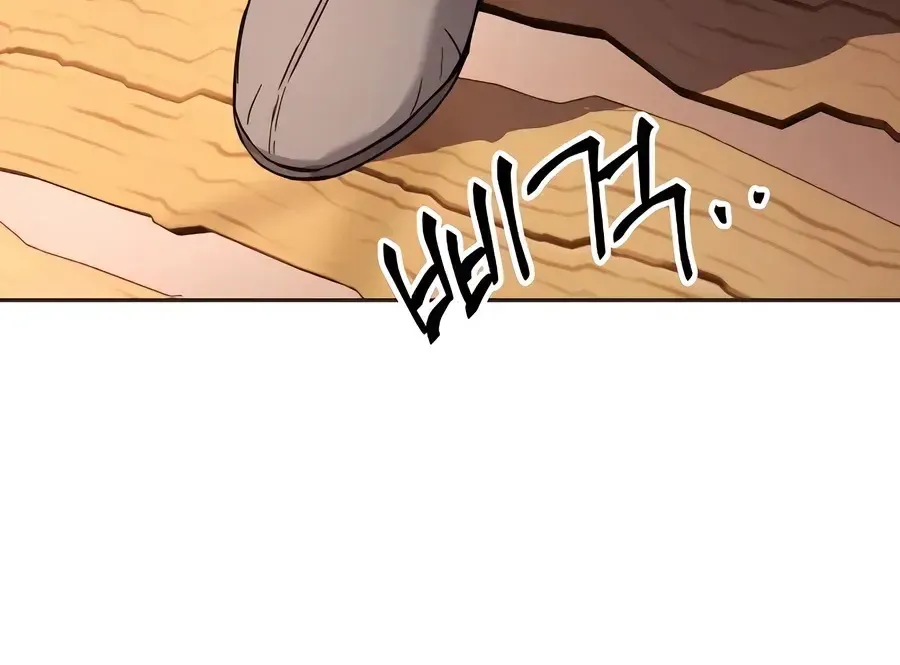Read Absolute Dominion chapter 13 image 113 on Lezhin
