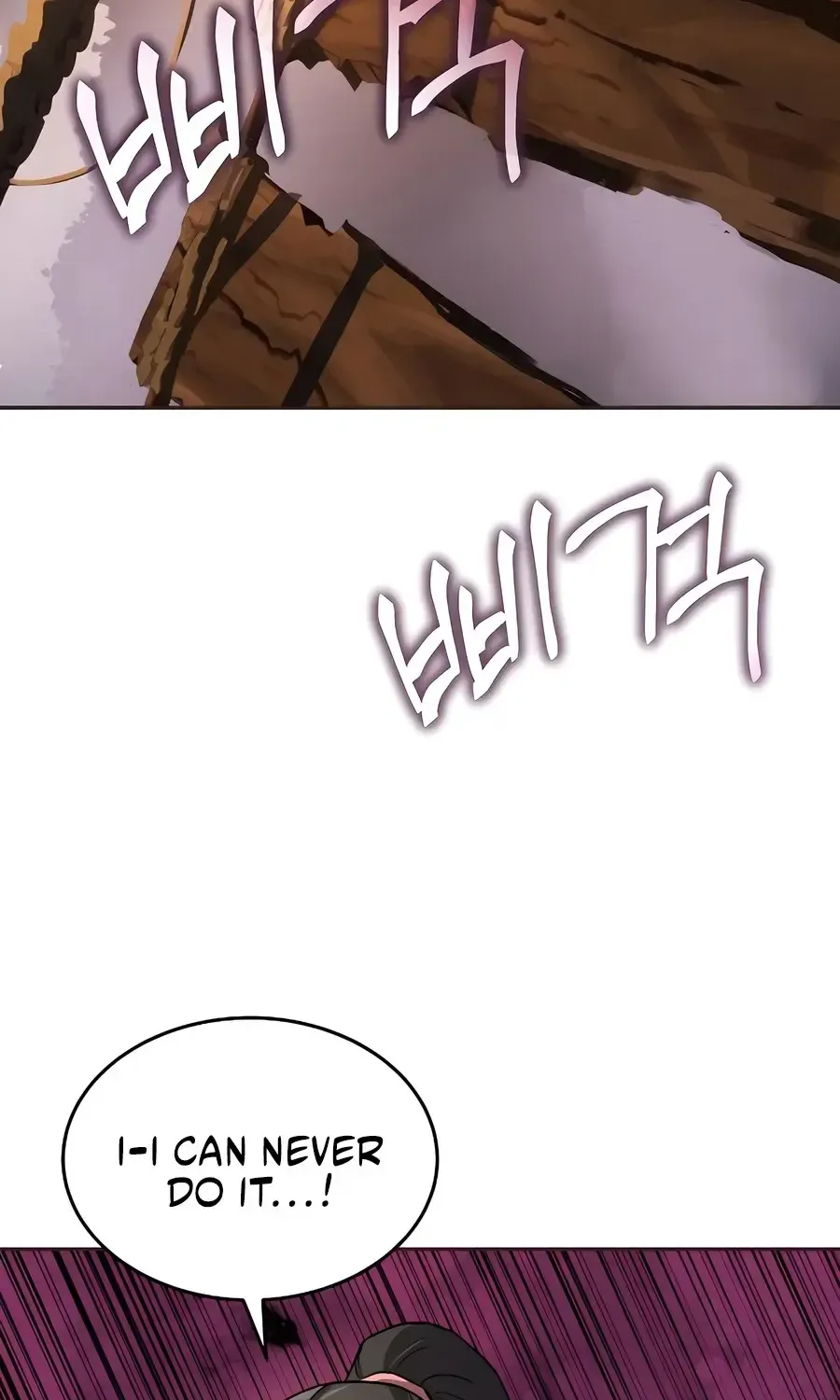 Read Absolute Dominion chapter 13 image 50 on Lezhin