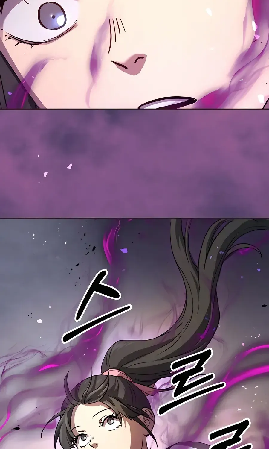 Read Absolute Dominion chapter 13 image 90 on Lezhin