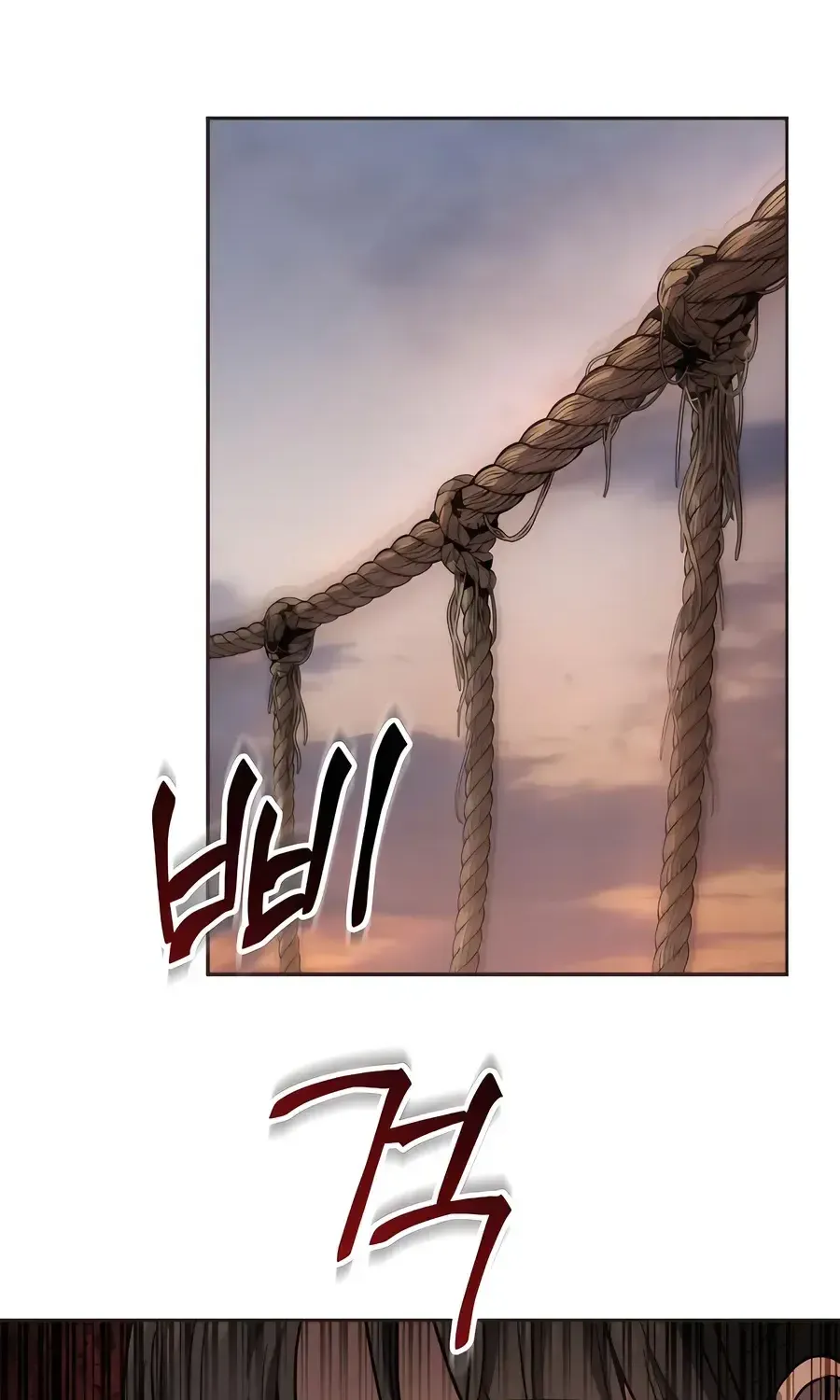 Read Absolute Dominion chapter 13 image 97 on Lezhin
