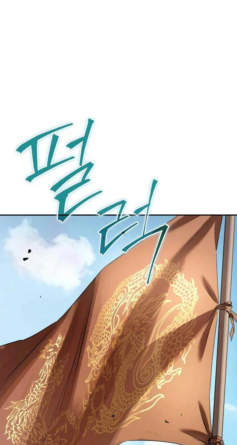 Read Absolute Dominion chapter 15 image 1 on Lezhin