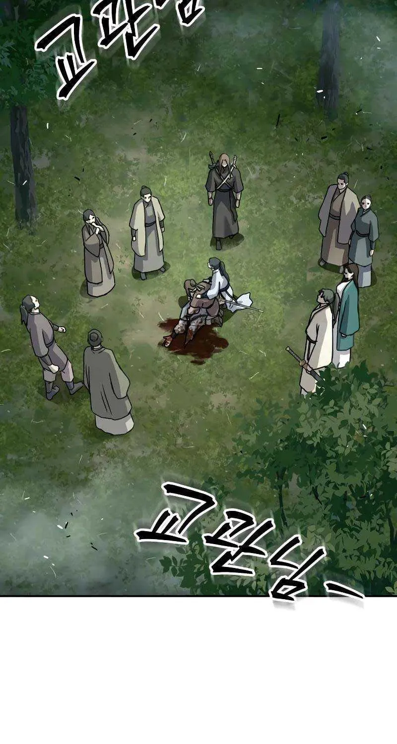 Read Absolute Dominion chapter 15 image 100 on Lezhin