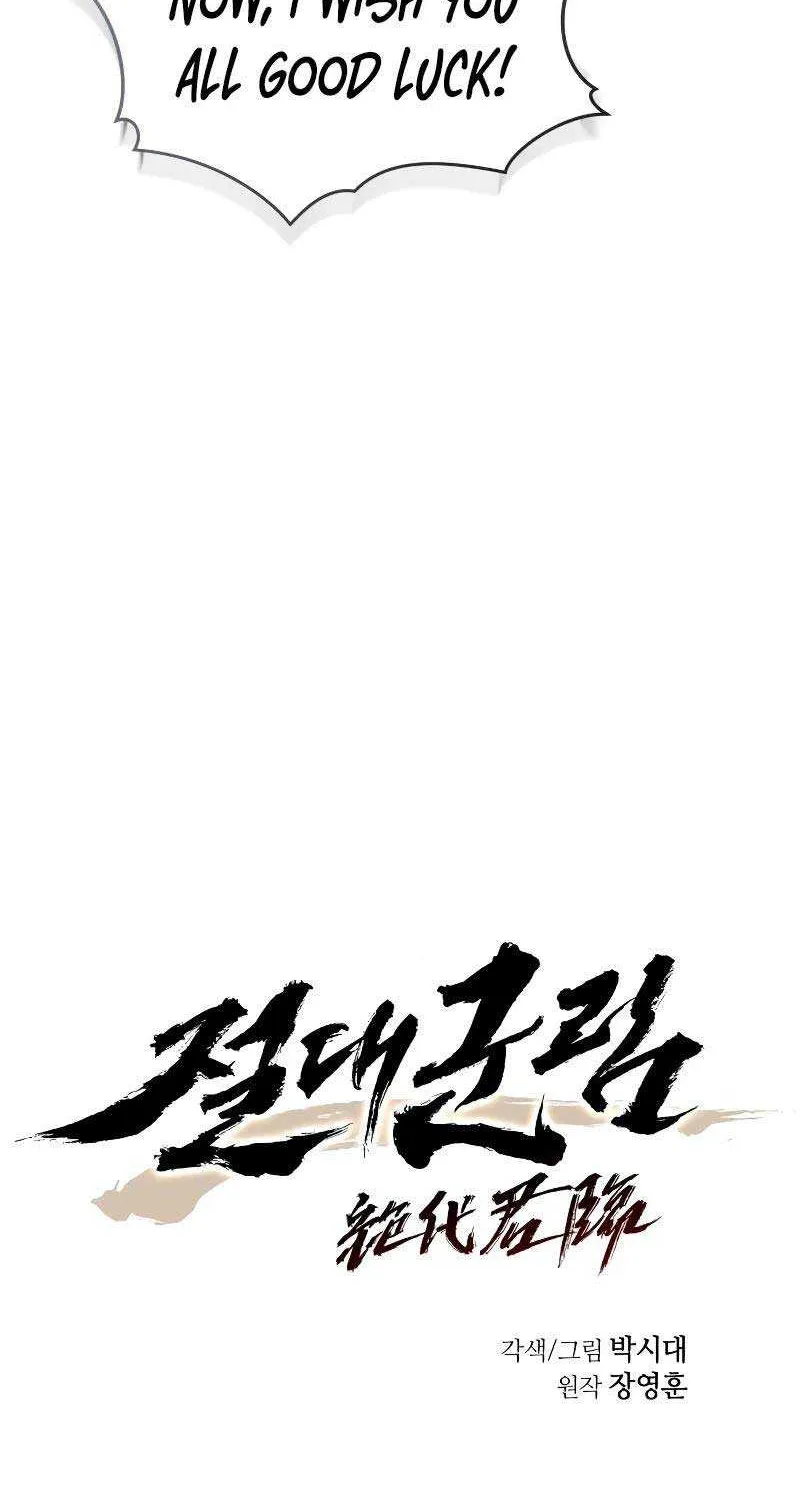 Read Absolute Dominion chapter 15 image 26 on Lezhin