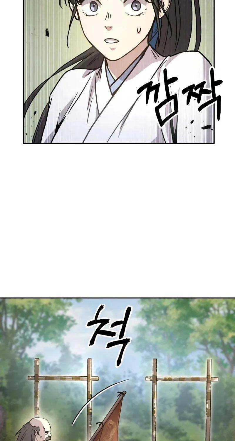 Read Absolute Dominion chapter 15 image 7 on Lezhin