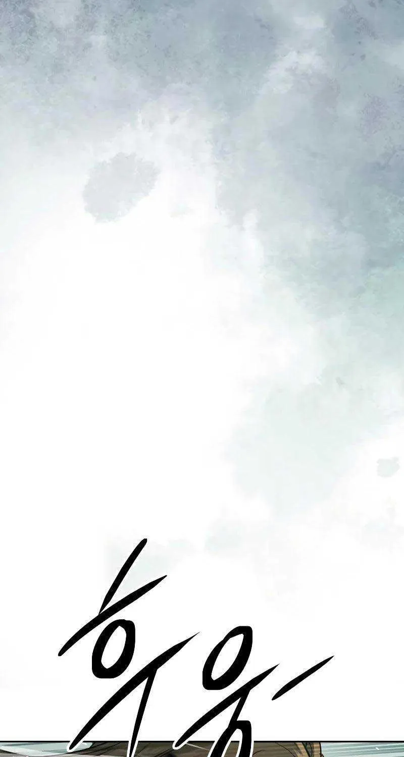 Read Absolute Dominion chapter 15 image 85 on Lezhin