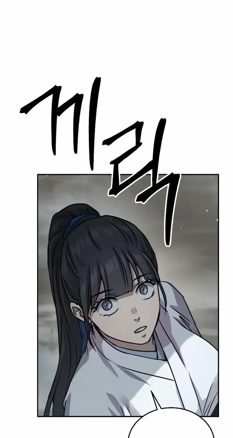 Read Absolute Dominion chapter 16 image 102 on Lezhin