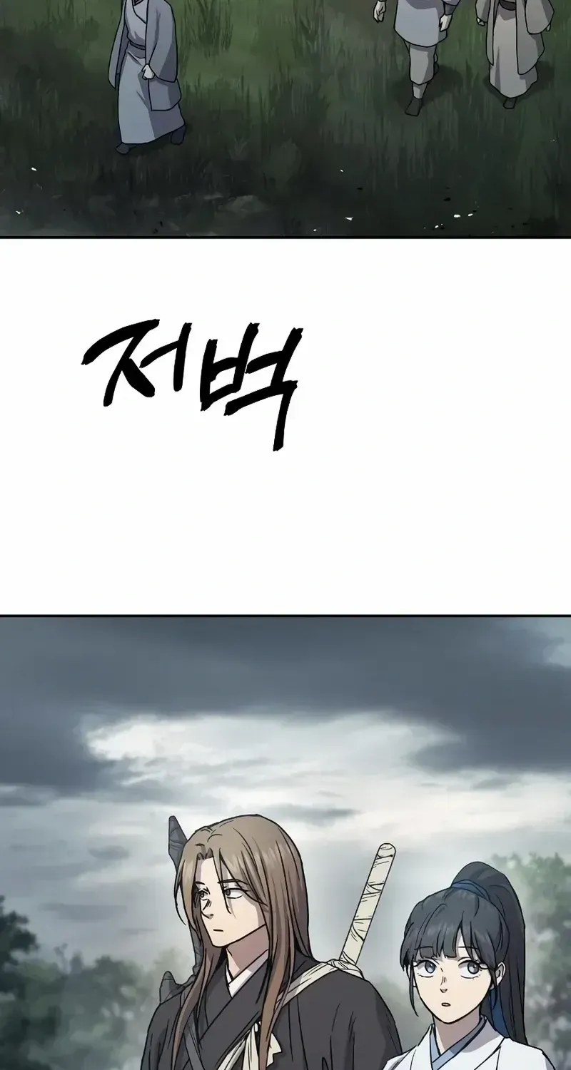 Read Absolute Dominion chapter 16 image 14 on Lezhin