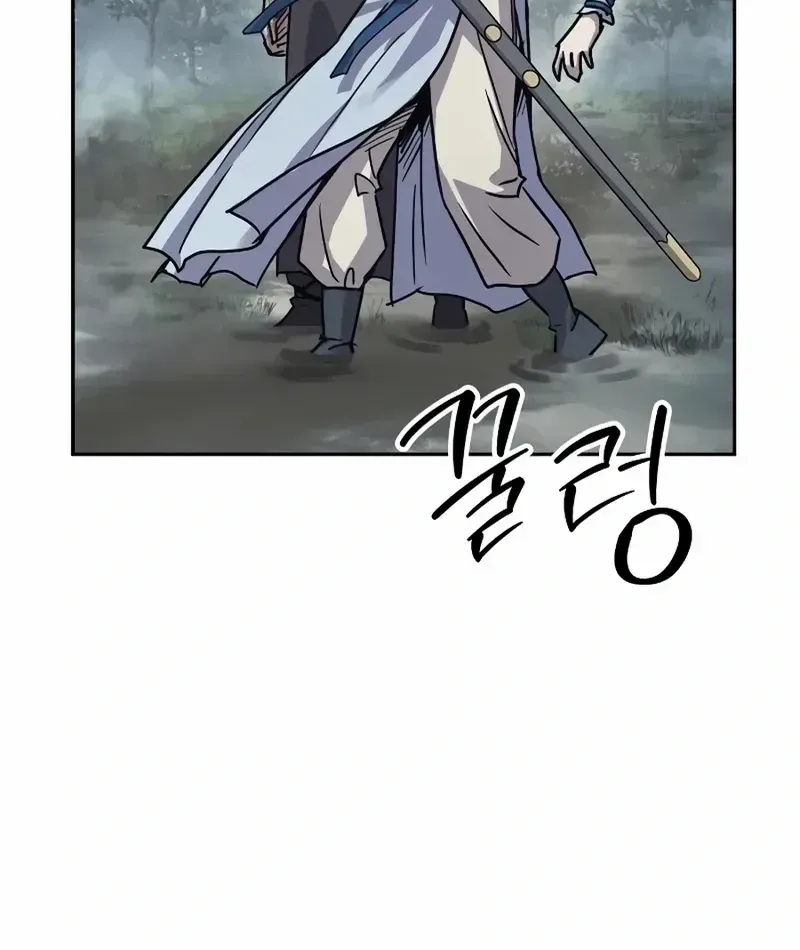 Read Absolute Dominion chapter 16 image 26 on Lezhin
