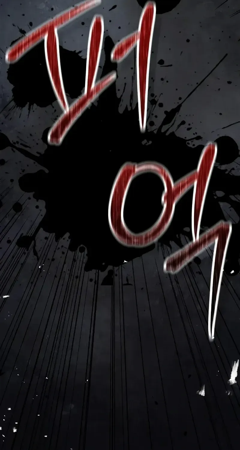 Read Absolute Dominion chapter 16 image 50 on Lezhin