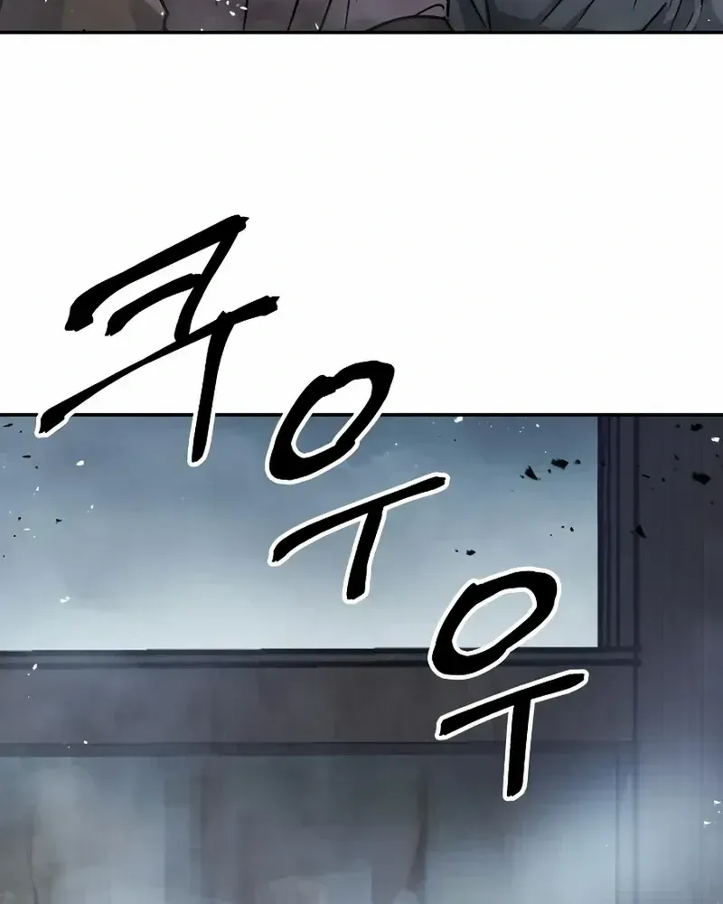 Read Absolute Dominion chapter 16 image 53 on Lezhin