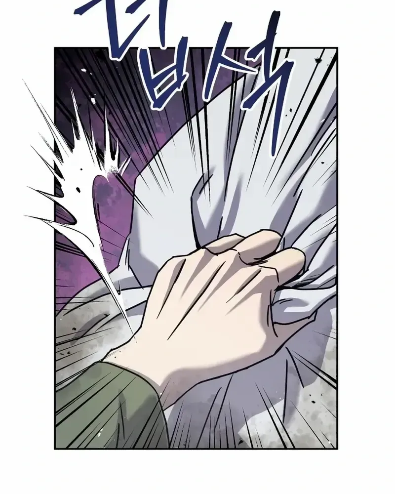 Read Absolute Dominion chapter 16 image 62 on Lezhin