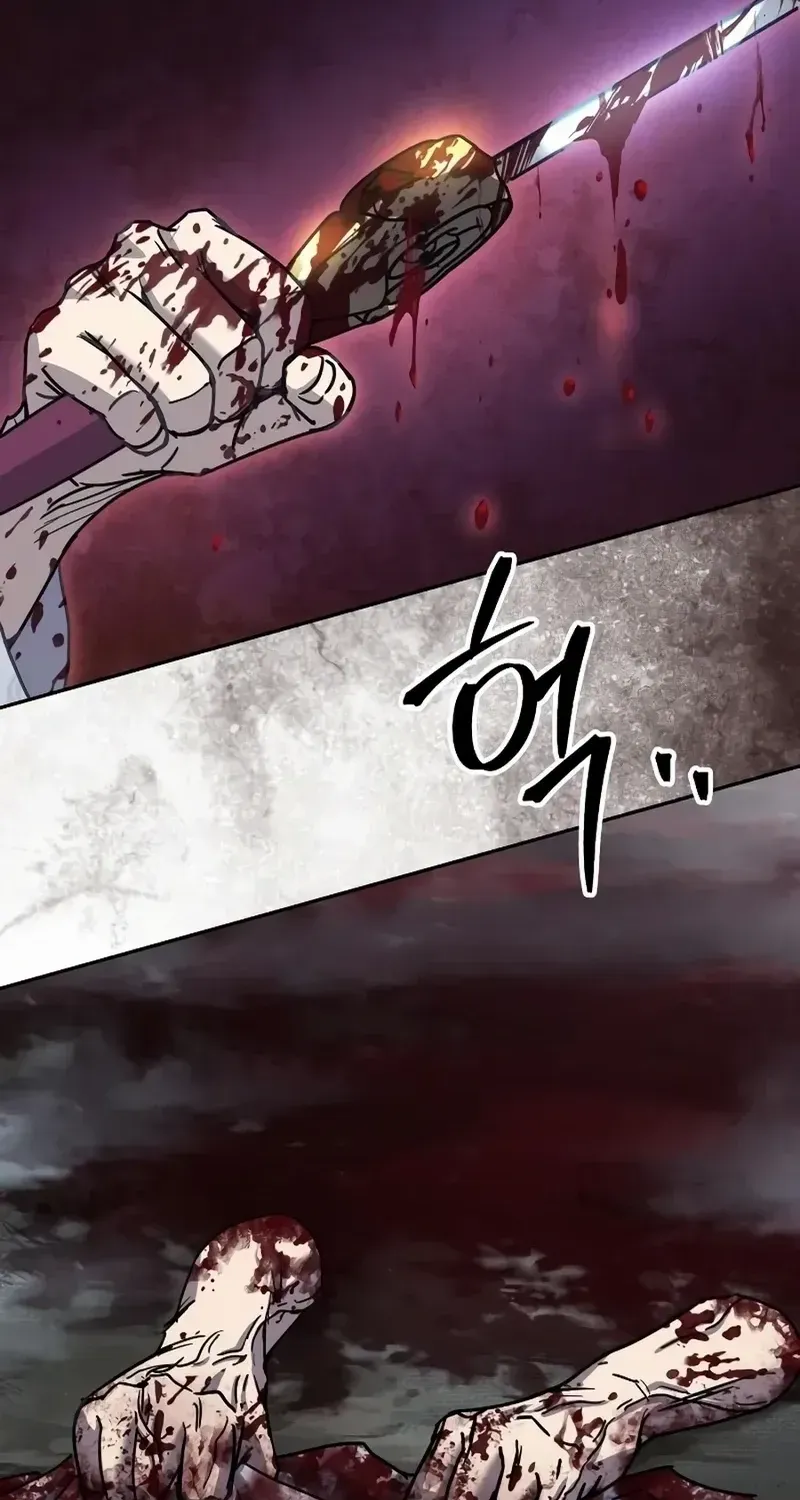 Read Absolute Dominion chapter 16 image 76 on Lezhin