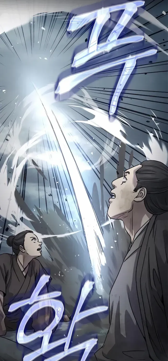 Read Absolute Dominion chapter 17 image 11 on Lezhin
