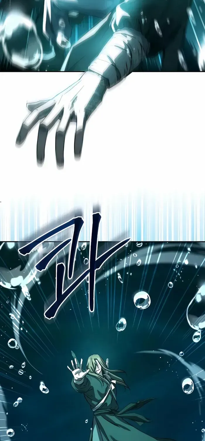 Read Absolute Dominion chapter 17 image 7 on Lezhin