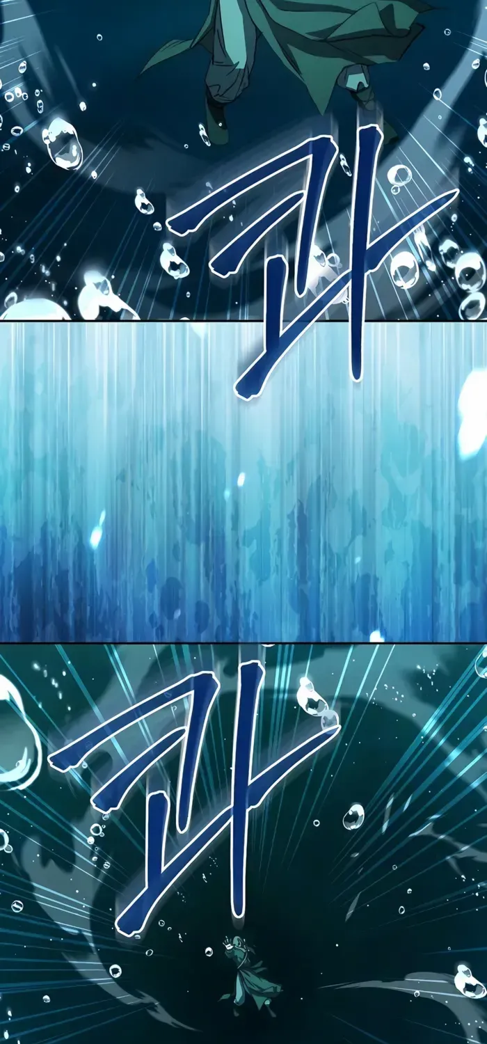 Read Absolute Dominion chapter 17 image 8 on Lezhin