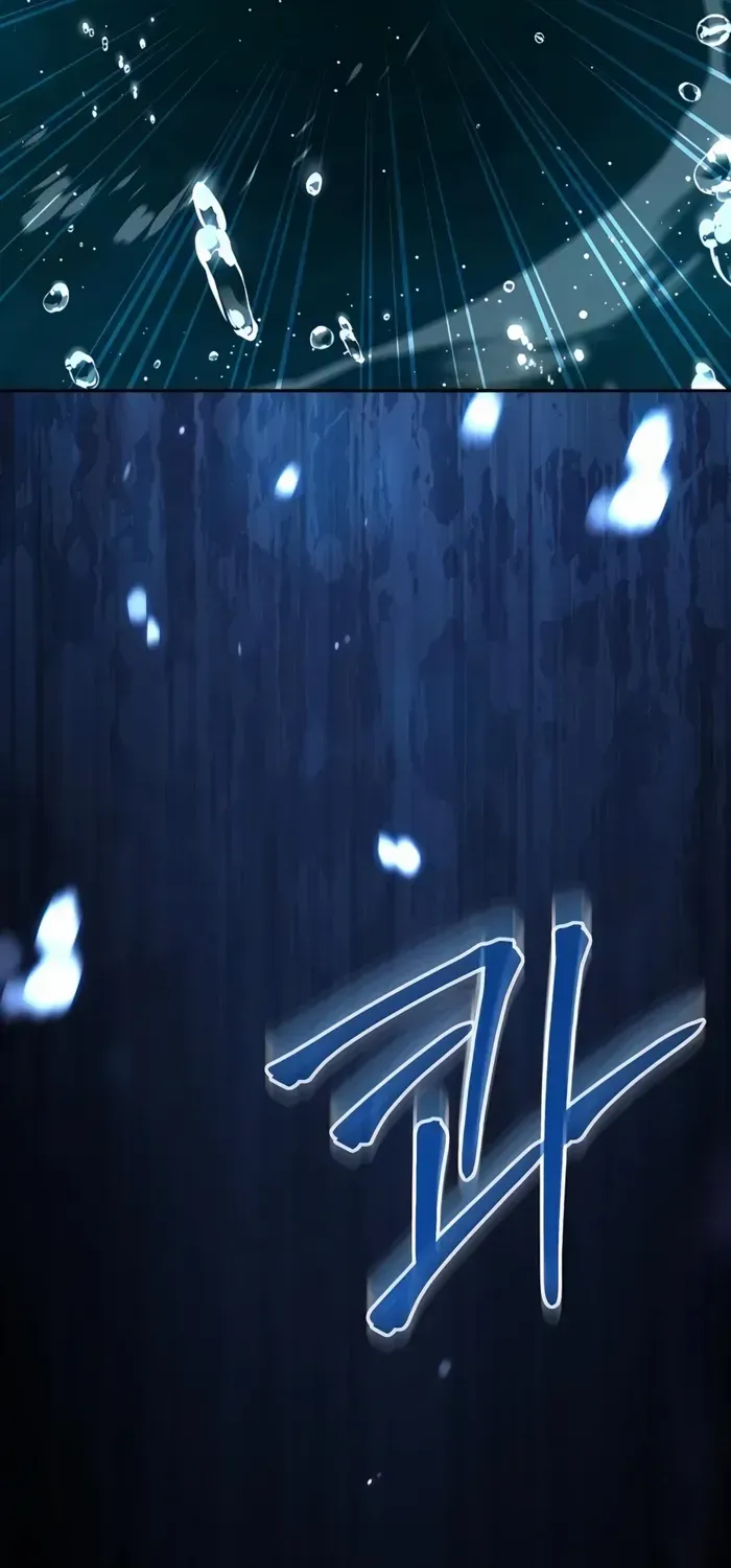 Read Absolute Dominion chapter 17 image 9 on Lezhin