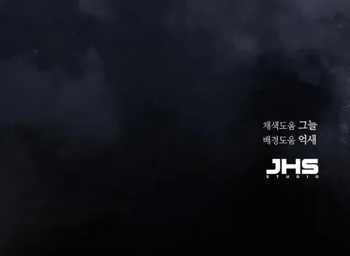 Read Absolute Dominion chapter 18 image 119 on Lezhin