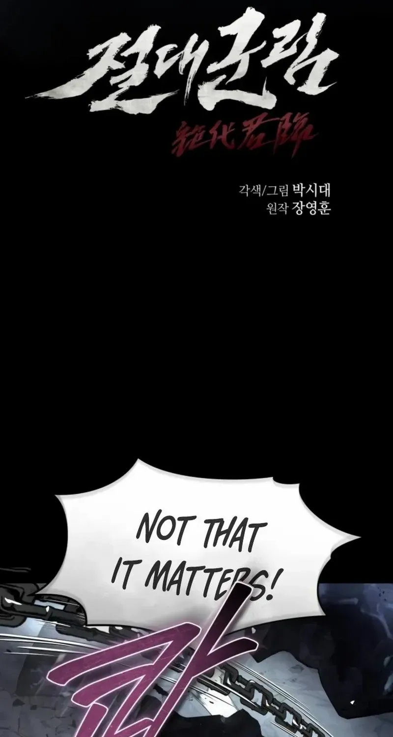 Read Absolute Dominion chapter 19 image 13 on Lezhin