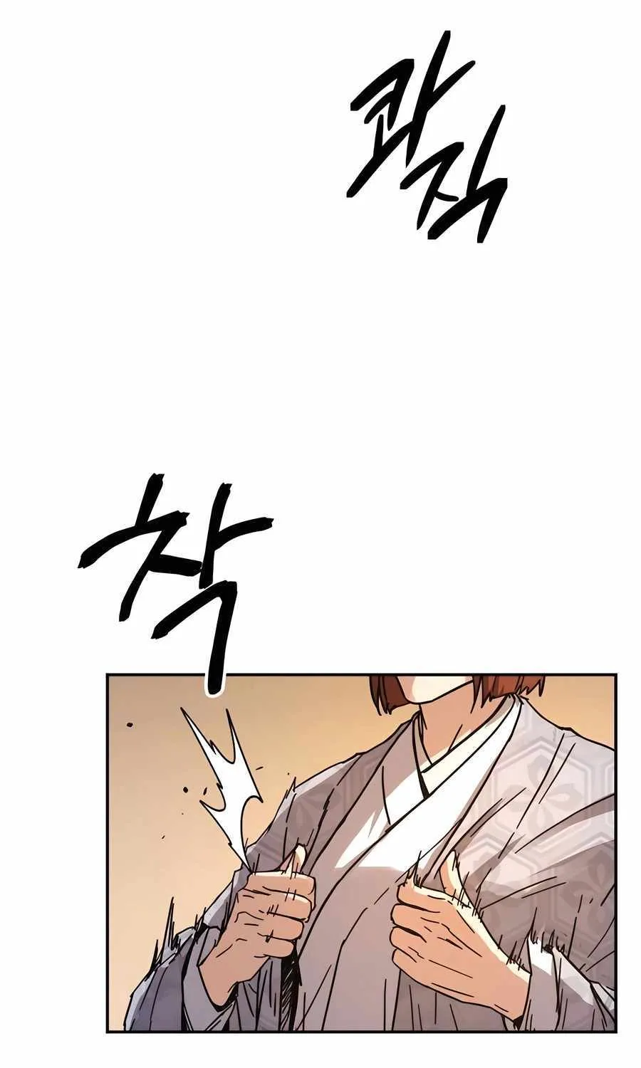 Read Absolute Dominion chapter 2 image 64 on Lezhin