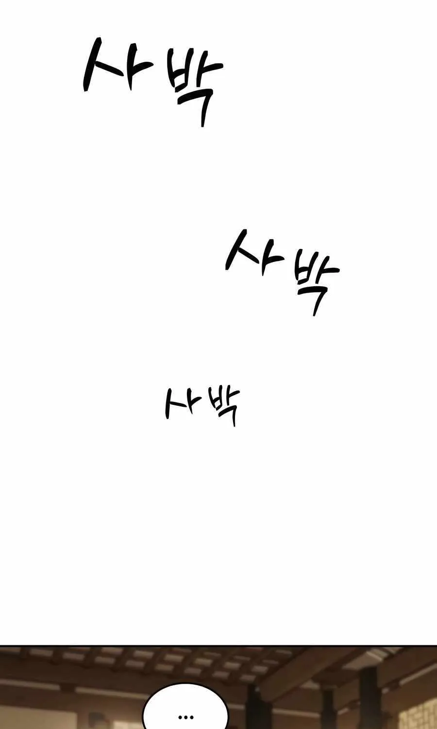 Read Absolute Dominion chapter 2 image 71 on Lezhin
