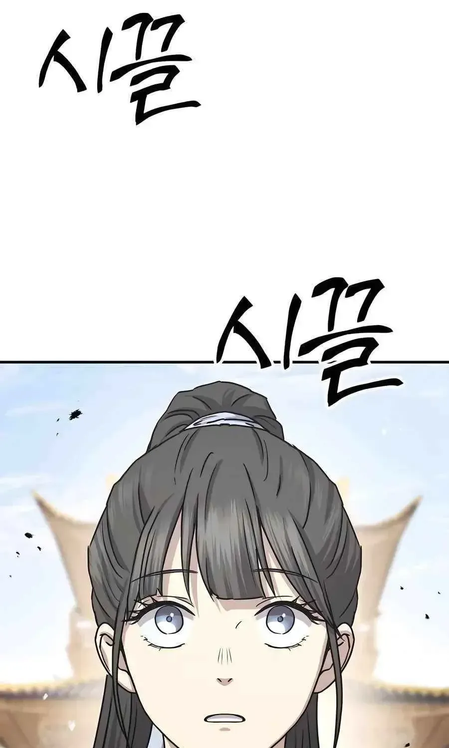 Read Absolute Dominion chapter 20.1 image 141 on Lezhin