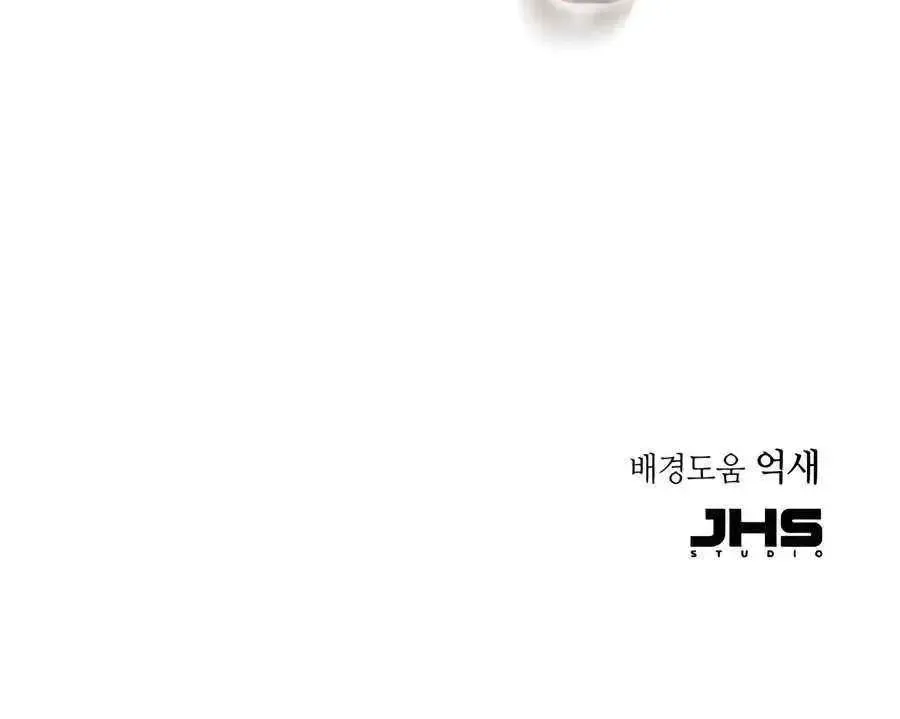 Read Absolute Dominion chapter 20.1 image 151 on Lezhin