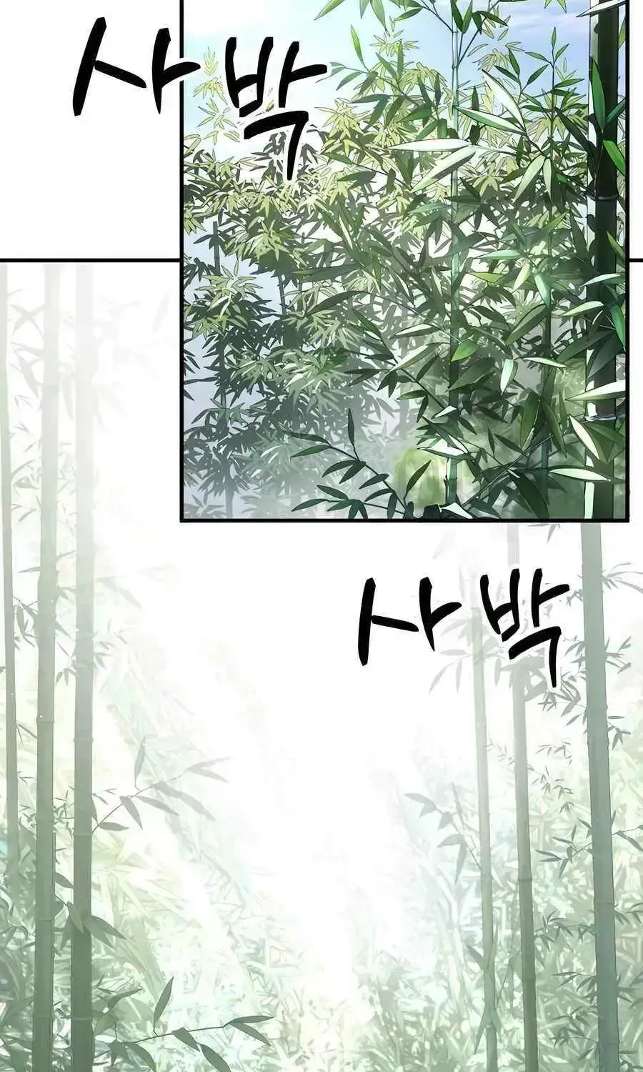 Read Absolute Dominion chapter 20.2 image 132 on Lezhin