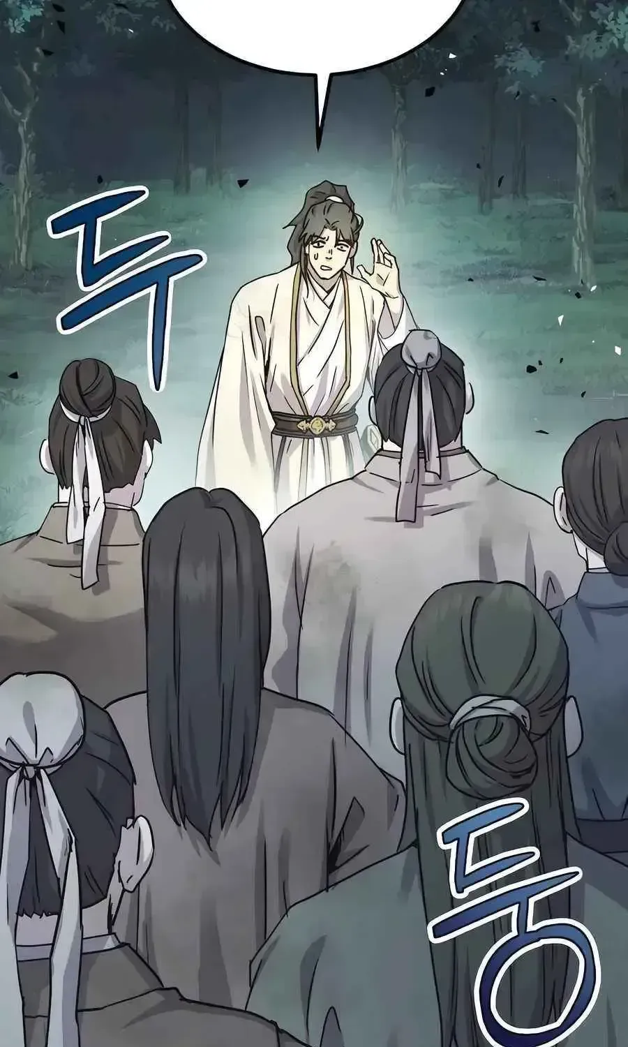 Read Absolute Dominion chapter 20.2 image 60 on Lezhin