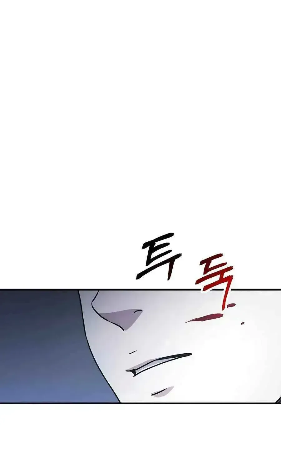 Read Absolute Dominion chapter 20.3 image 23 on Lezhin