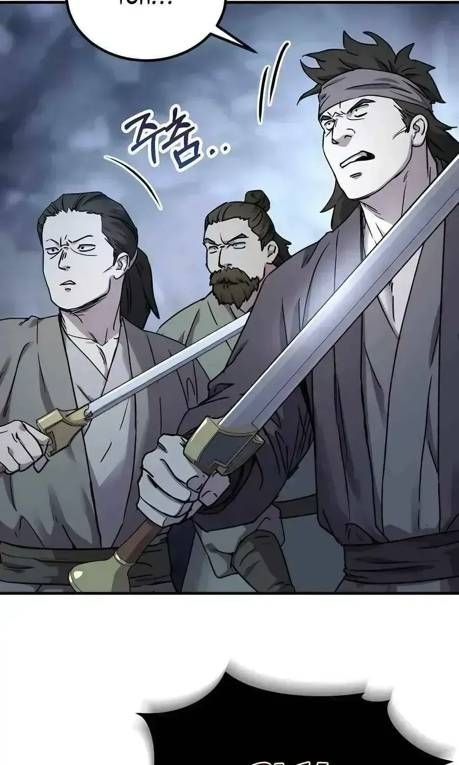 Read Absolute Dominion chapter 20.4 image 7 on Lezhin