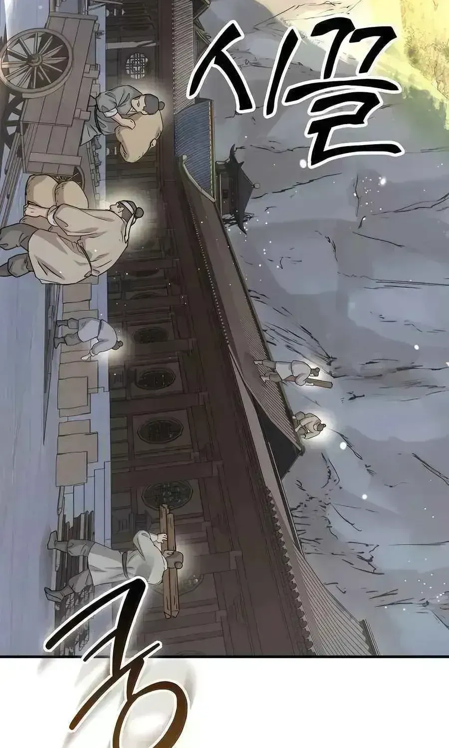 Read Absolute Dominion chapter 20.7 image 145 on Lezhin