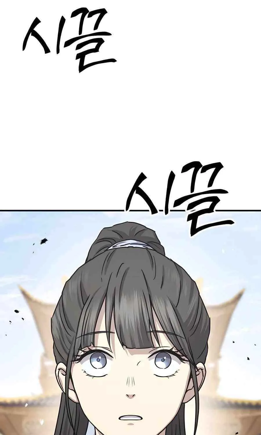 Read Absolute Dominion chapter 20 image 142 on Lezhin
