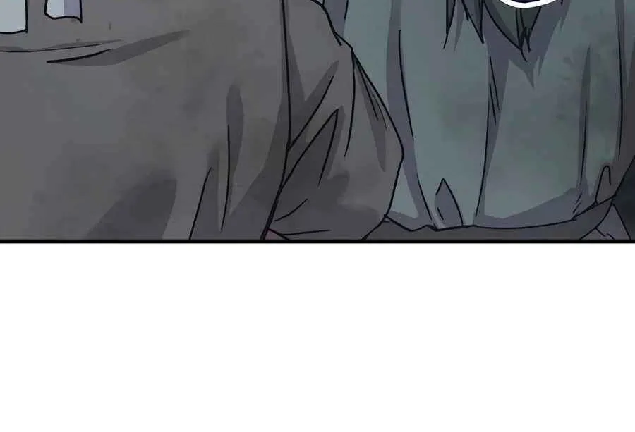 Read Absolute Dominion chapter 20 image 62 on Lezhin