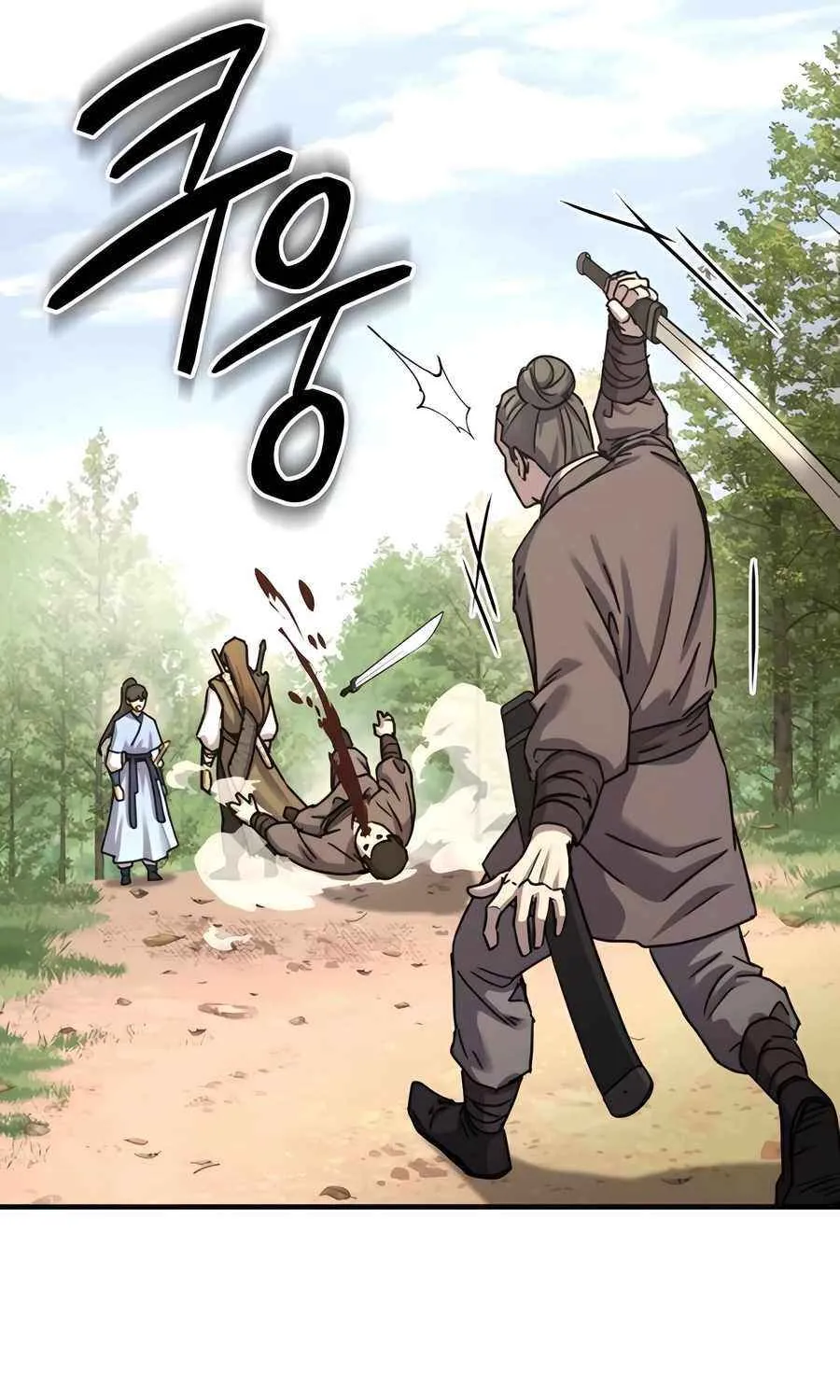 Read Absolute Dominion chapter 21 image 105 on Lezhin