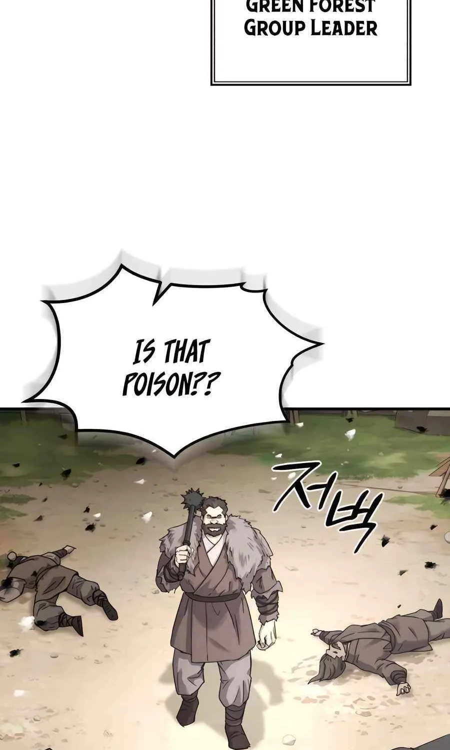 Read Absolute Dominion chapter 21 image 137 on Lezhin