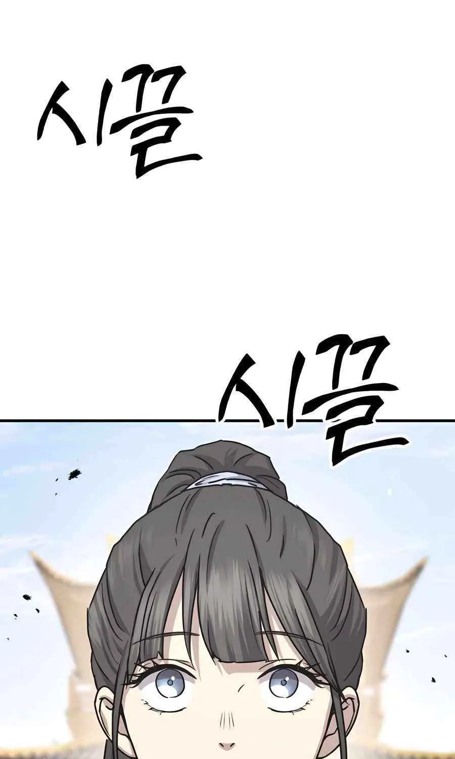 Read Absolute Dominion chapter 21 image 4 on Lezhin