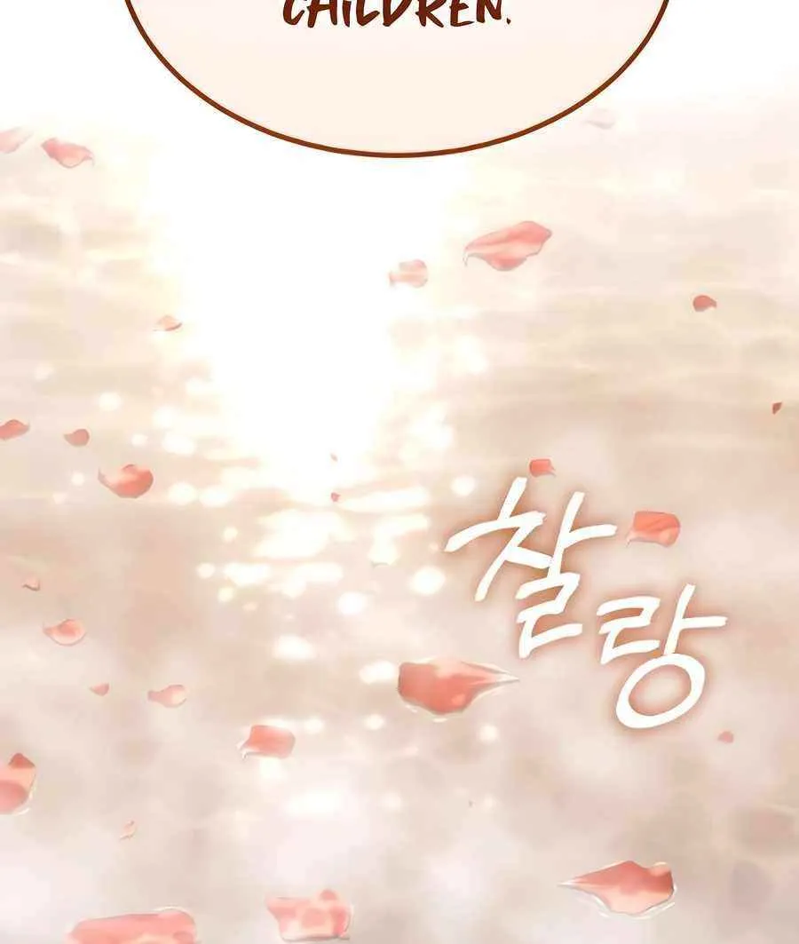 Read Absolute Dominion chapter 21 image 41 on Lezhin