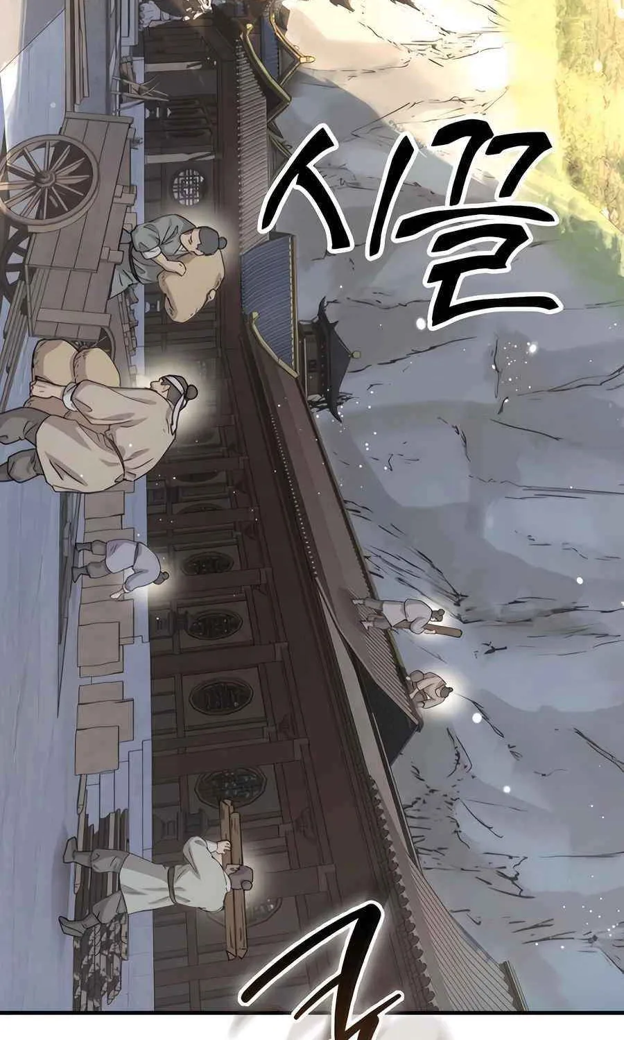 Read Absolute Dominion chapter 21 image 8 on Lezhin