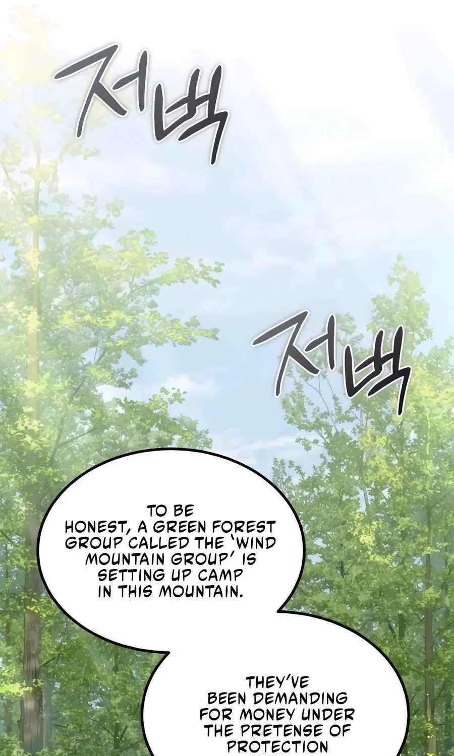 Read Absolute Dominion chapter 21 image 82 on Lezhin