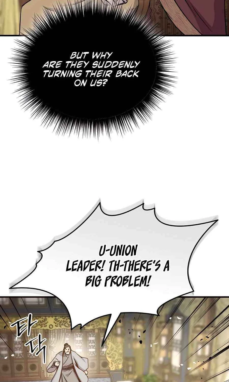 Read Absolute Dominion chapter 23 image 17 on Lezhin