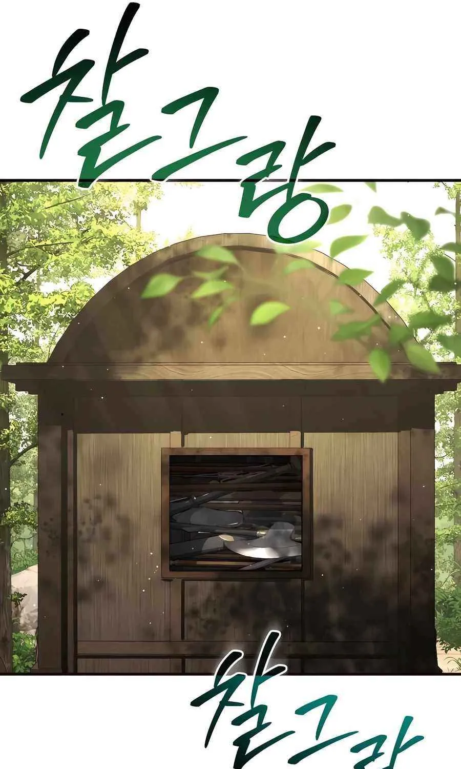 Read Absolute Dominion chapter 23 image 23 on Lezhin