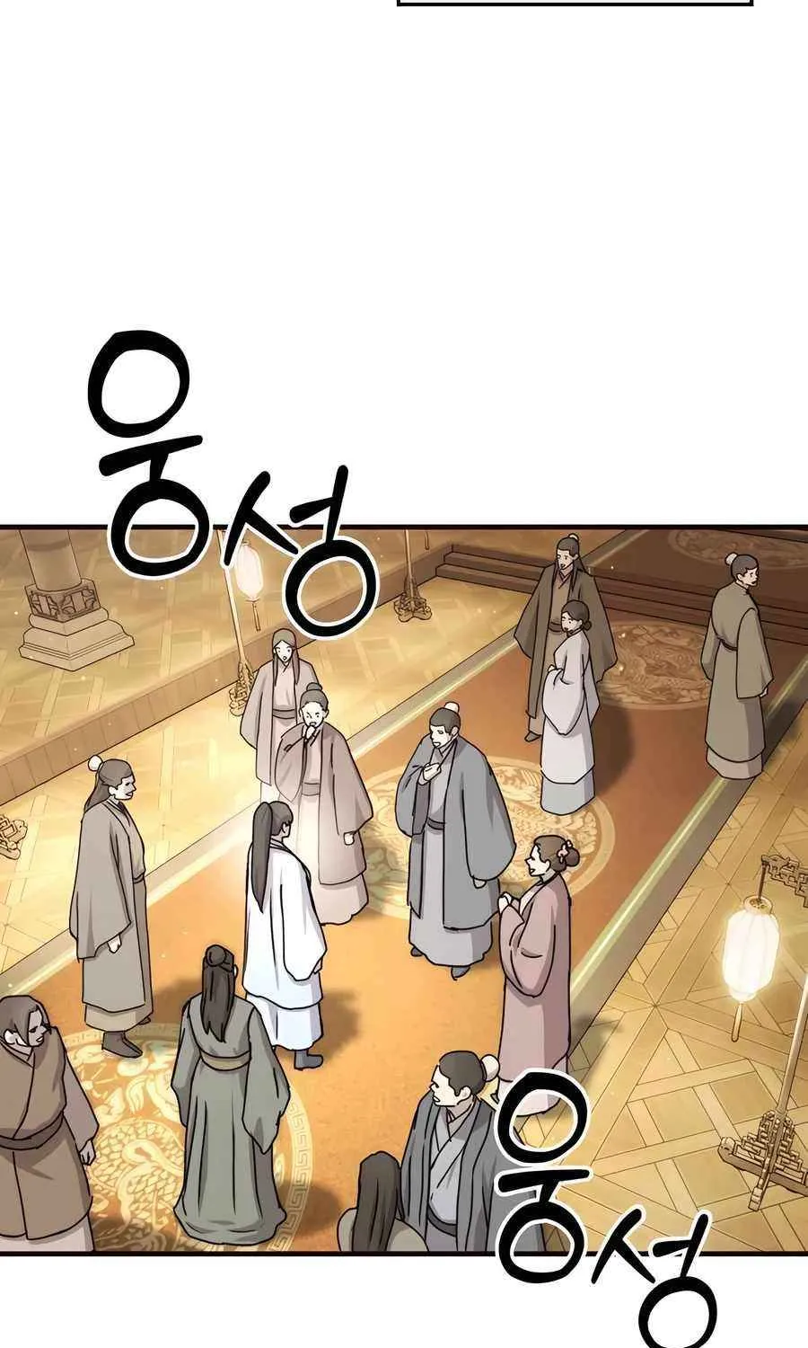 Read Absolute Dominion chapter 23 image 38 on Lezhin