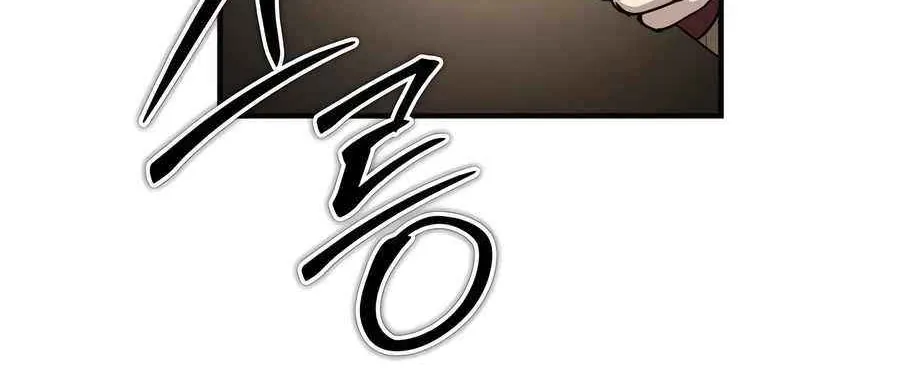 Read Absolute Dominion chapter 23 image 74 on Lezhin