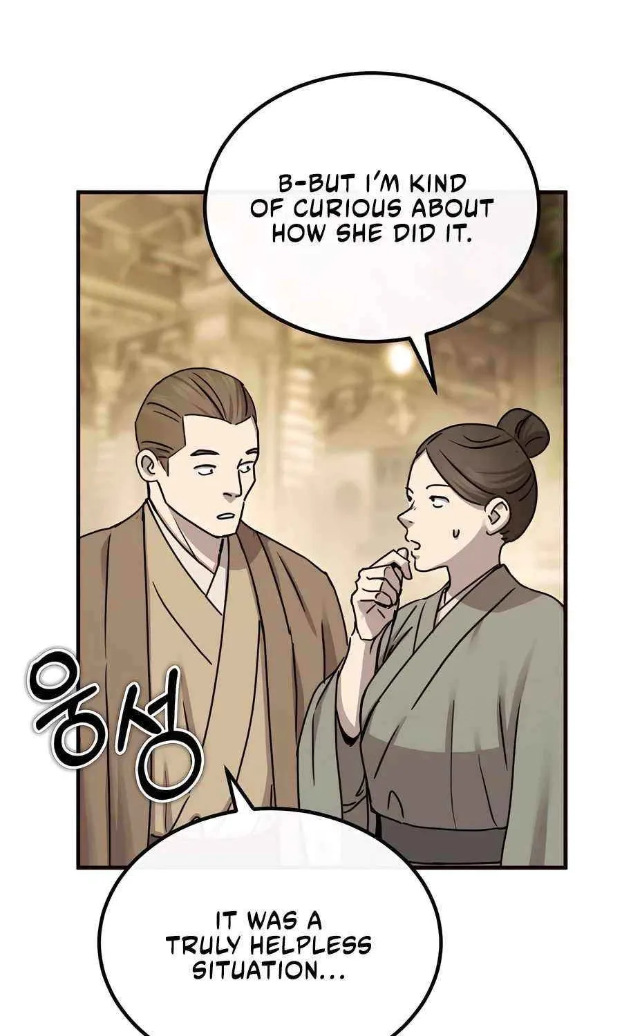 Read Absolute Dominion chapter 23 image 80 on Lezhin