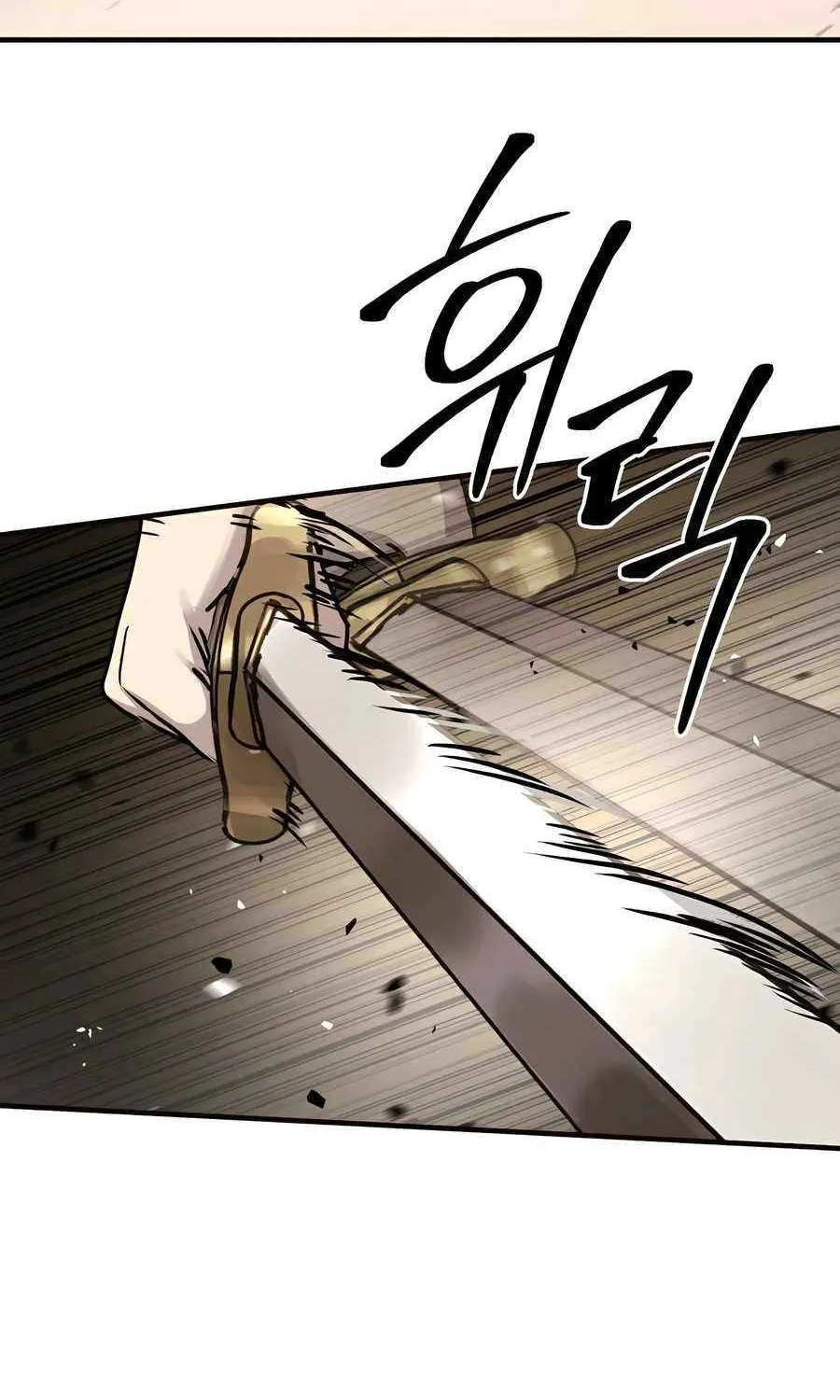Read Absolute Dominion chapter 23 image 93 on Lezhin