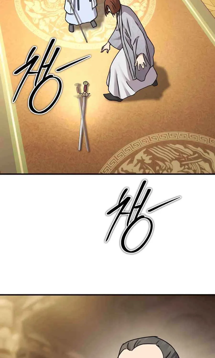 Read Absolute Dominion chapter 23 image 99 on Lezhin