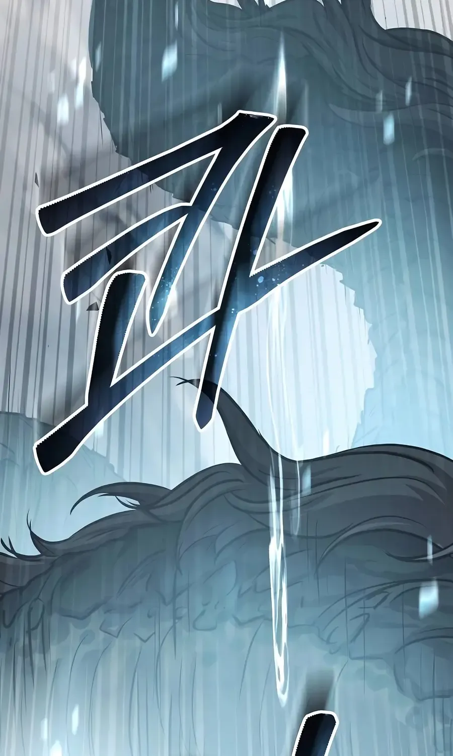 Read Absolute Dominion chapter 24 image 102 on Lezhin