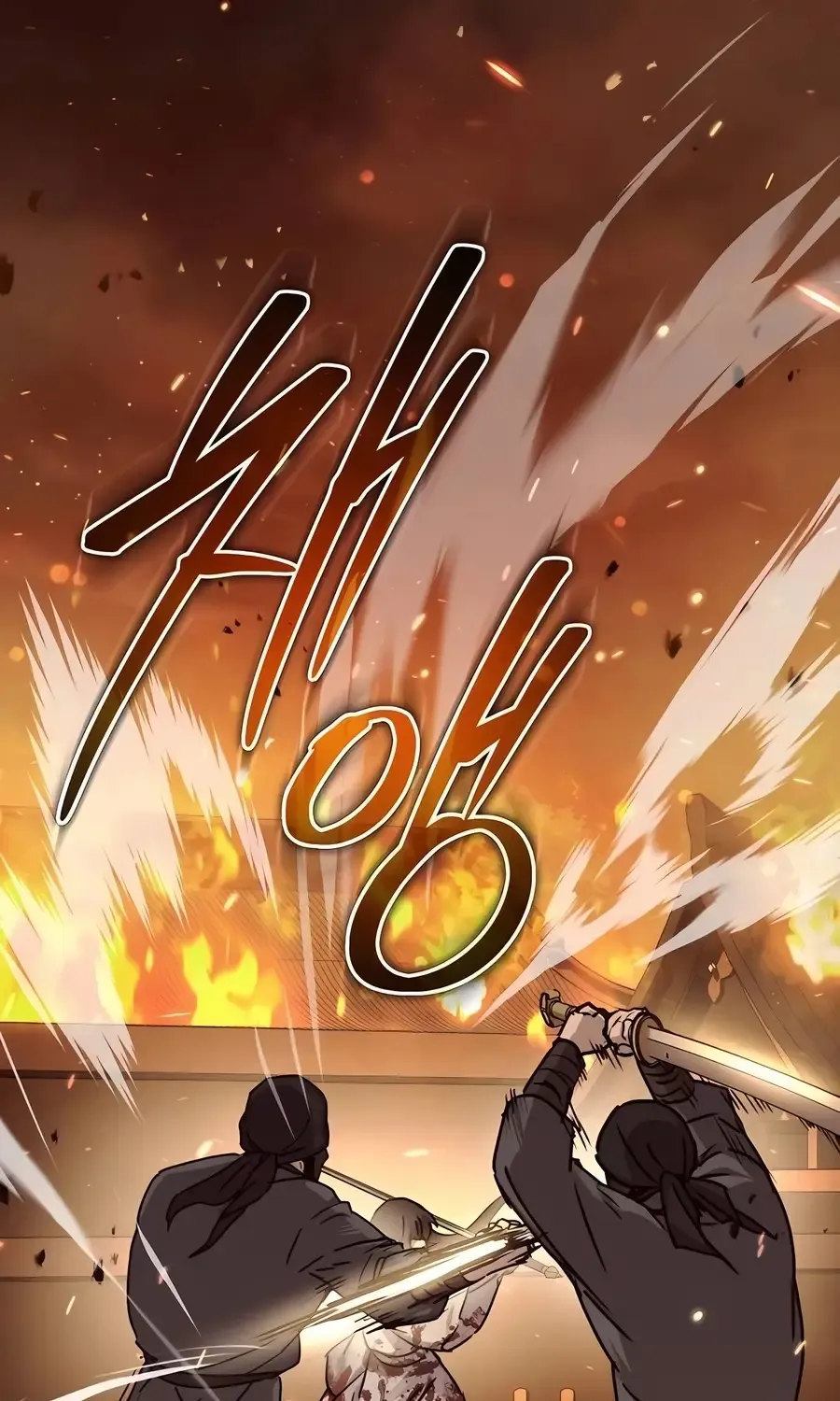 Read Absolute Dominion chapter 24 image 54 on Lezhin