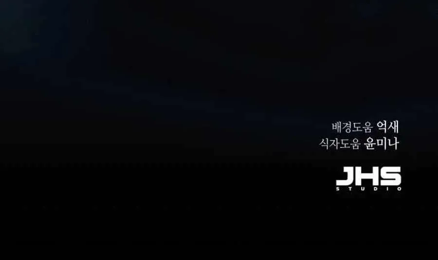 Read Absolute Dominion chapter 25 image 138 on Lezhin
