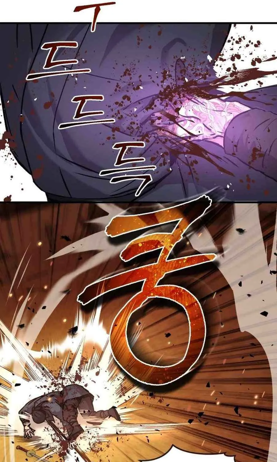 Read Absolute Dominion chapter 25 image 22 on Lezhin